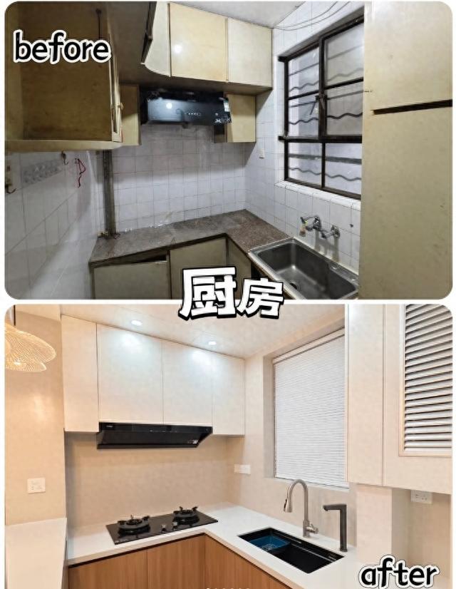 42㎡老破小改造，一人独居的神仙小窝-1.jpg