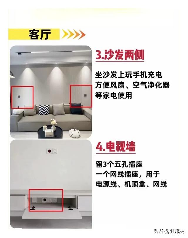 年后惊喜！连夜给你整理好了，想装修的朋友看完它，你会省很多钱-12.jpg