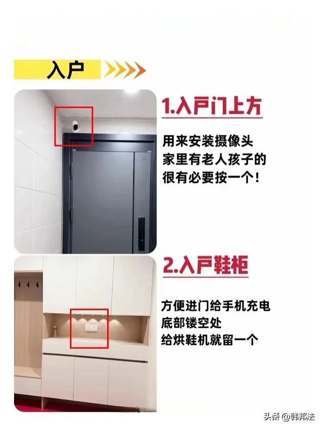 年后惊喜！连夜给你整理好了，想装修的朋友看完它，你会省很多钱-11.jpg