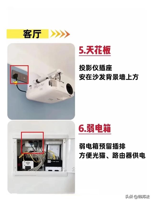 年后惊喜！连夜给你整理好了，想装修的朋友看完它，你会省很多钱-13.jpg