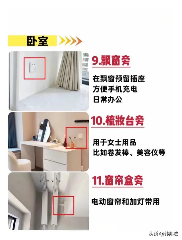 年后惊喜！连夜给你整理好了，想装修的朋友看完它，你会省很多钱-15.jpg