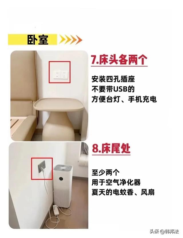 年后惊喜！连夜给你整理好了，想装修的朋友看完它，你会省很多钱-14.jpg
