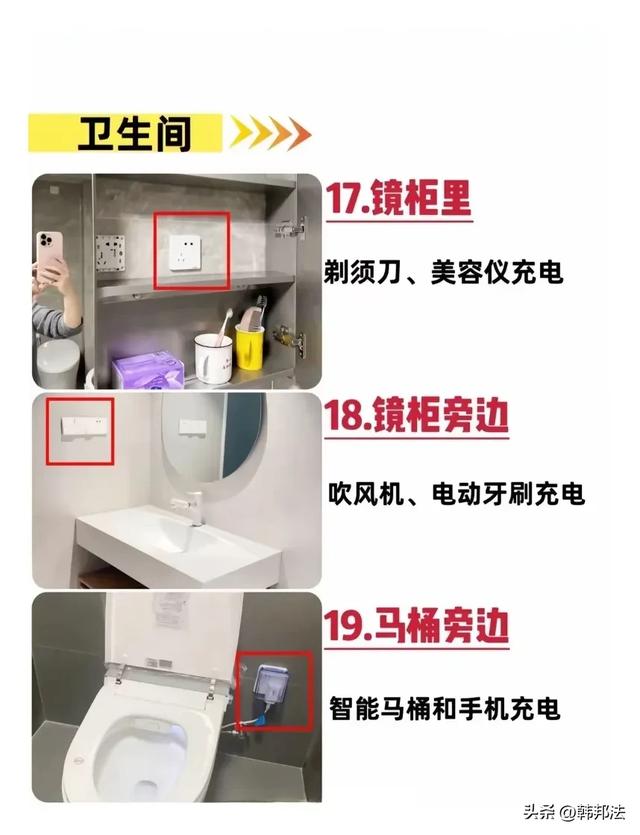 年后惊喜！连夜给你整理好了，想装修的朋友看完它，你会省很多钱-18.jpg
