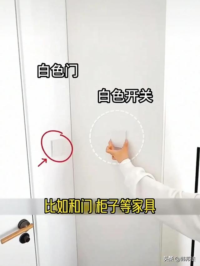 年后惊喜！连夜给你整理好了，想装修的朋友看完它，你会省很多钱-56.jpg