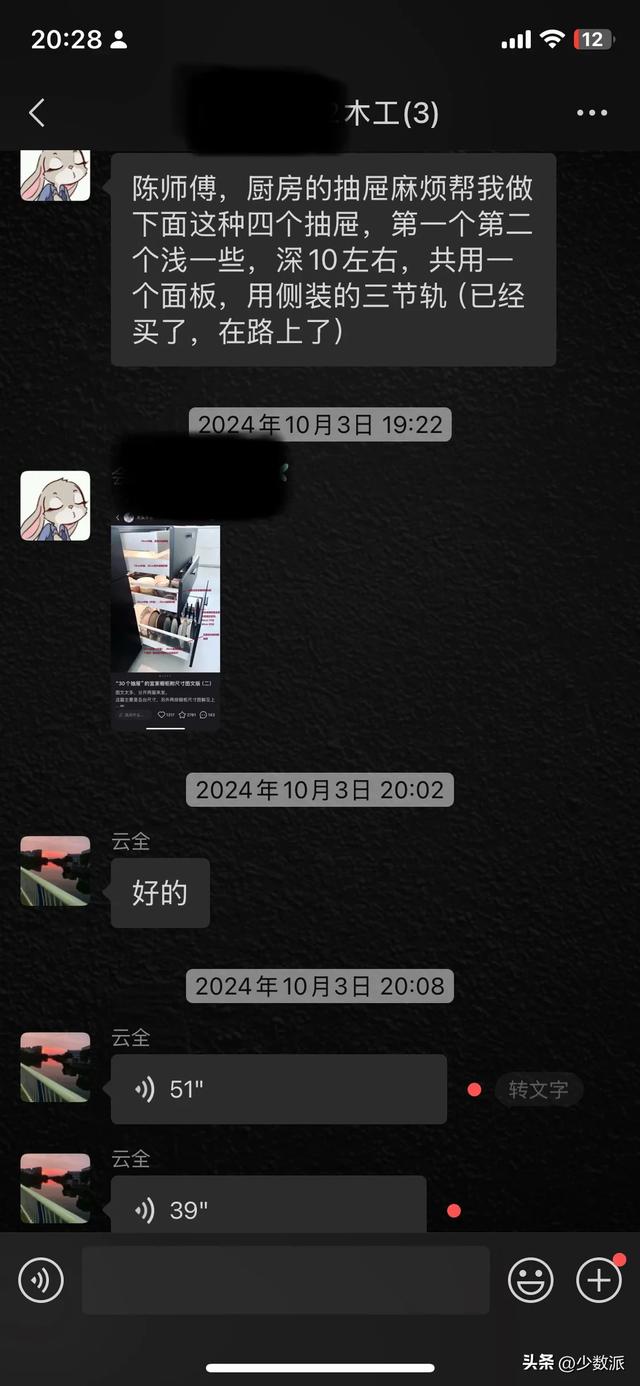 想要装修不踩坑，我帮你总结了 N 条「用得上」的经验-12.jpg