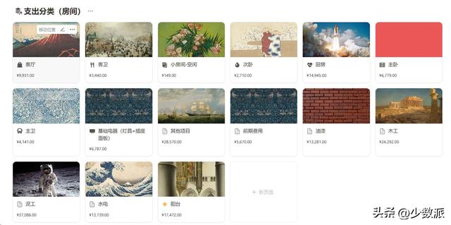 想要装修不踩坑，我帮你总结了 N 条「用得上」的经验-15.jpg