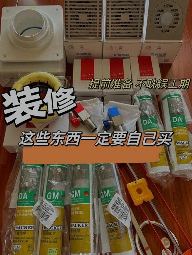 新手小白必须要知道的7项装修细节，别等出了问题再去后悔！-1.jpg