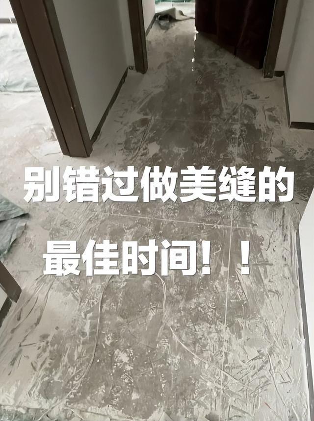 新手小白必须要知道的7项装修细节，别等出了问题再去后悔！-6.jpg
