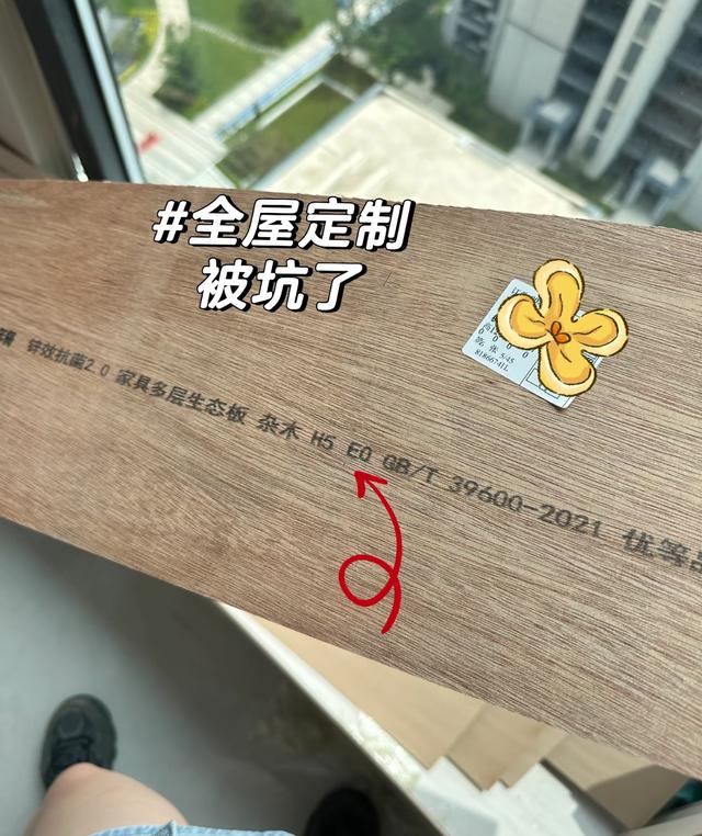 全屋定制装修中，很多人都踩过这4个“坑”，过来人给你避坑建议-5.jpg