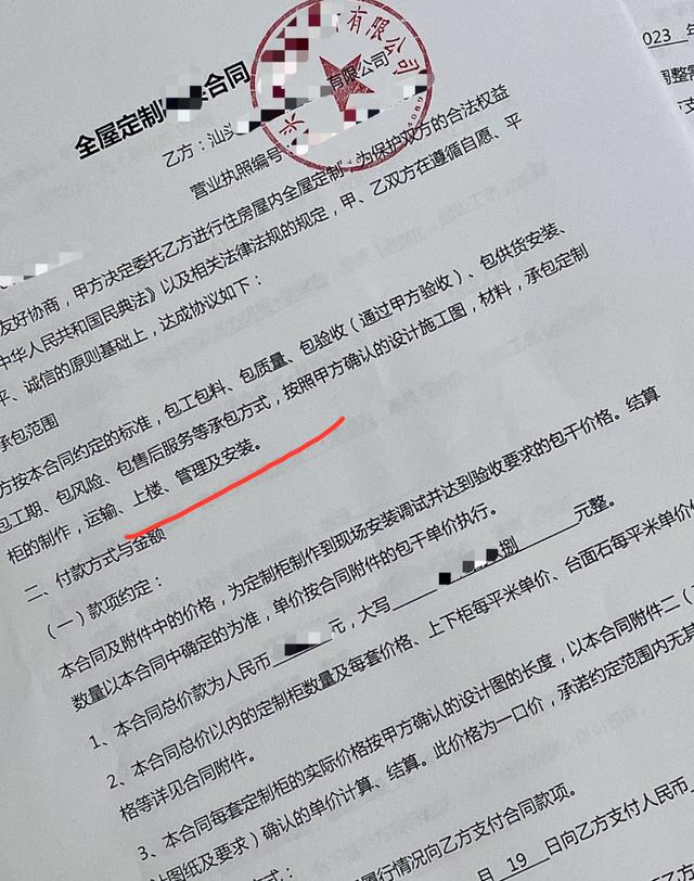 全屋定制装修中，很多人都踩过这4个“坑”，过来人给你避坑建议-4.jpg