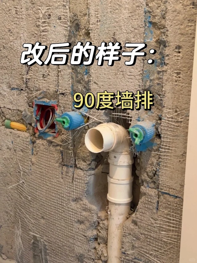 装修师傅悄悄透露：这9个装修工艺细节，做错一个都是不专业-10.jpg