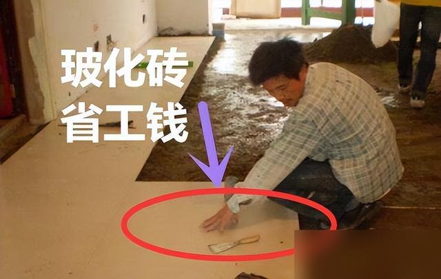 没钱装修福音来了！30年老师傅总结17个省钱技巧！不怕钱袋被掏空-11.jpg