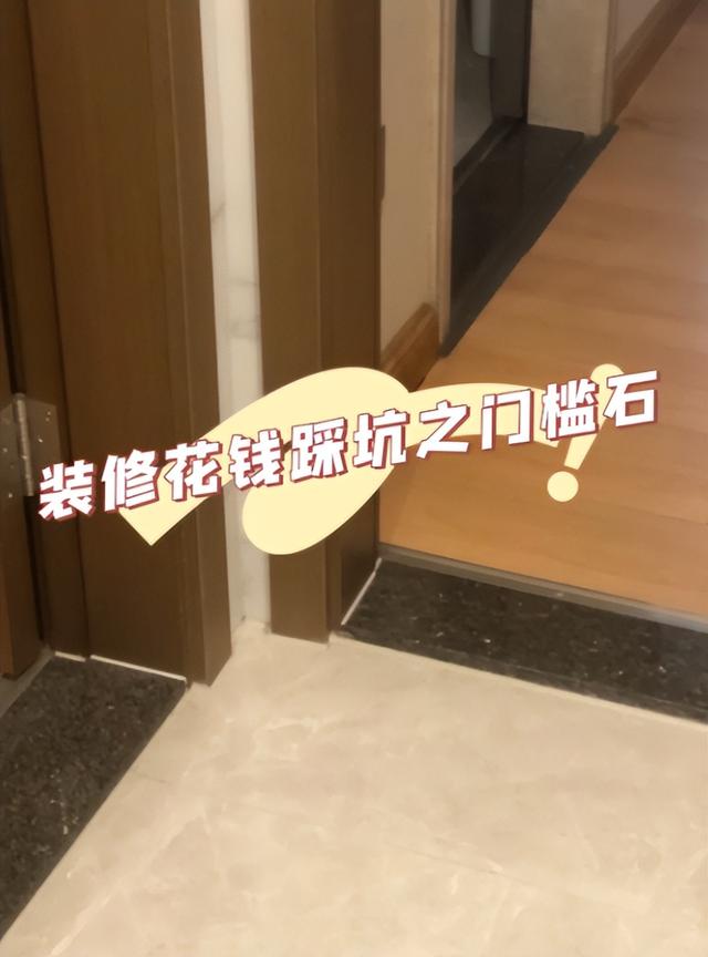 第二次装修，我坚持这4处越简单越好，家务少了近半，钱省了一半-8.jpg