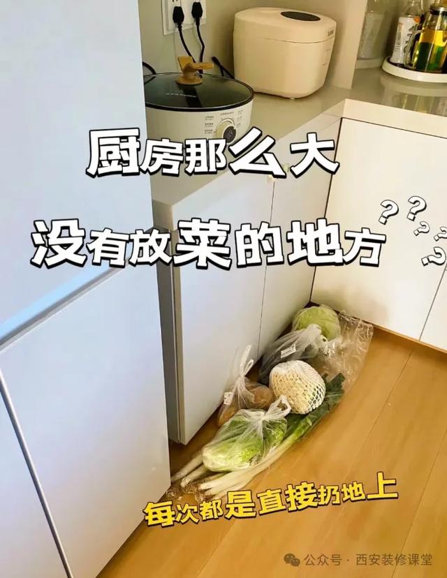告别“越装越乱”！装修前必看：25件物品收纳秘籍图谱-9.jpg