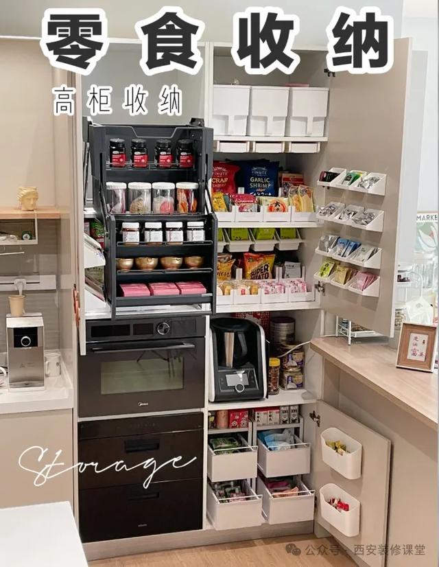 告别“越装越乱”！装修前必看：25件物品收纳秘籍图谱-8.jpg