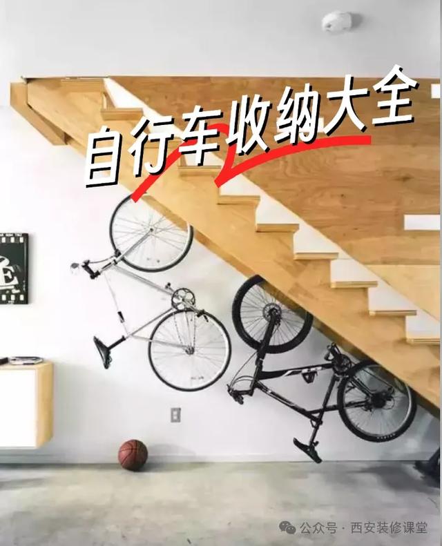 告别“越装越乱”！装修前必看：25件物品收纳秘籍图谱-13.jpg