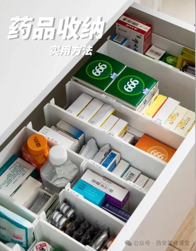 告别“越装越乱”！装修前必看：25件物品收纳秘籍图谱-12.jpg