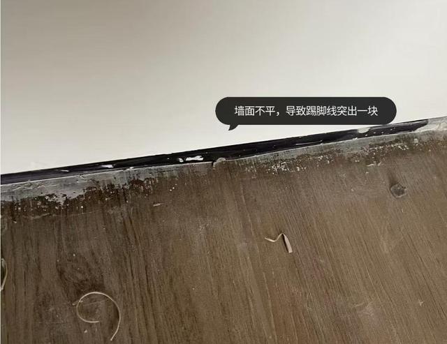 装修哪有不疯的！“请欣赏我家的坑”：一个接一个，根本踩不完！-8.jpg