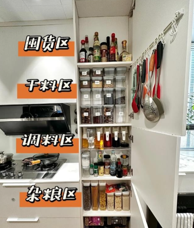 房子住久了发现，这6个装修设计，越用越爽，少一个都觉得可惜-27.jpg