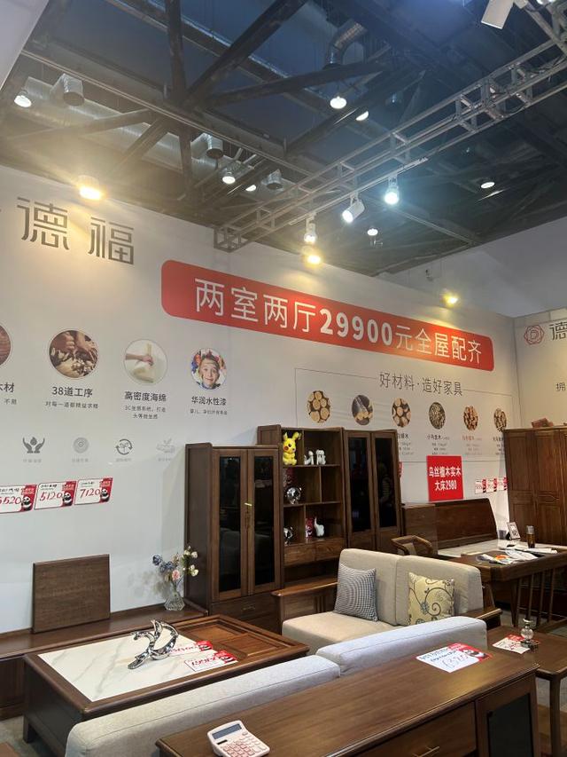 “以旧换新”下的家居家装：家电抢手，定制家居“卷”低价，一平米不足800元-3.jpg