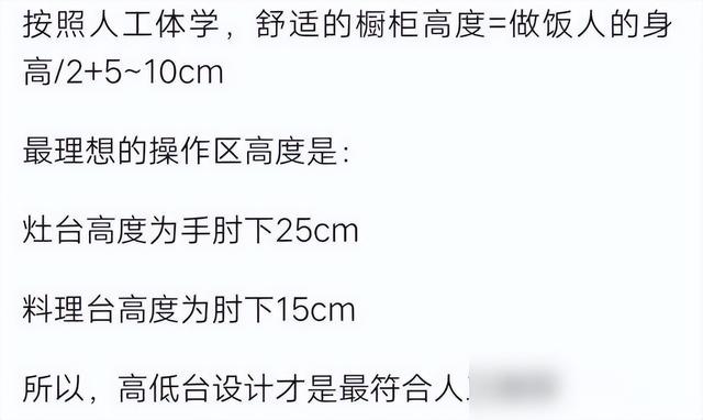 300篇装修攻略内容总结！装修流程+水电改造+主材采购，浓缩精华-2.jpg