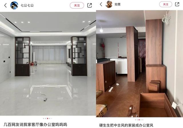 最新被吹审美高级的网红装修风，抄完发现家里像穷酸办公室-5.jpg
