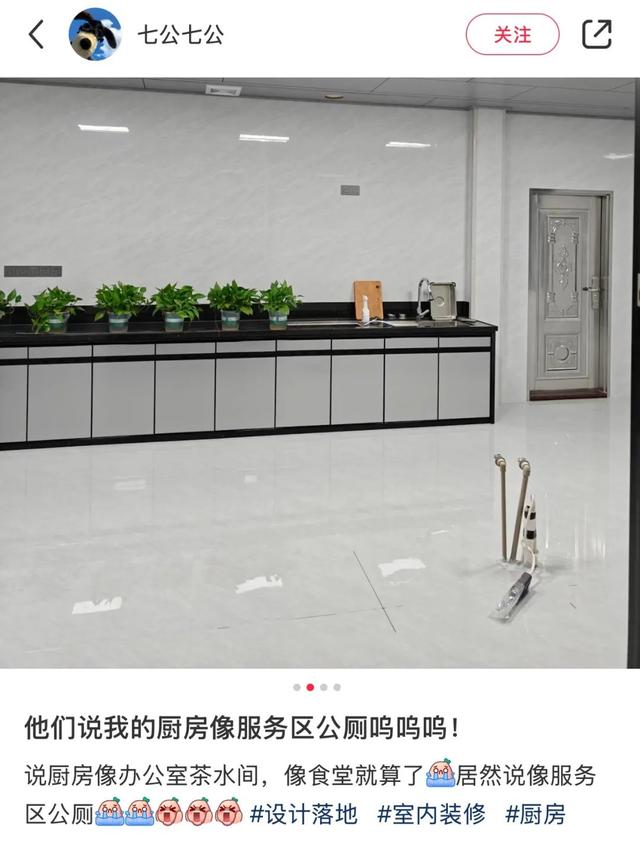 最新被吹审美高级的网红装修风，抄完发现家里像穷酸办公室-8.jpg