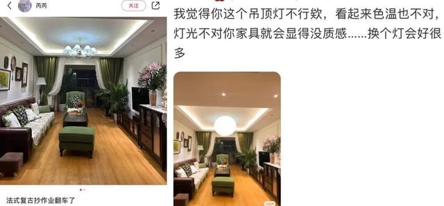 最新被吹审美高级的网红装修风，抄完发现家里像穷酸办公室-18.jpg