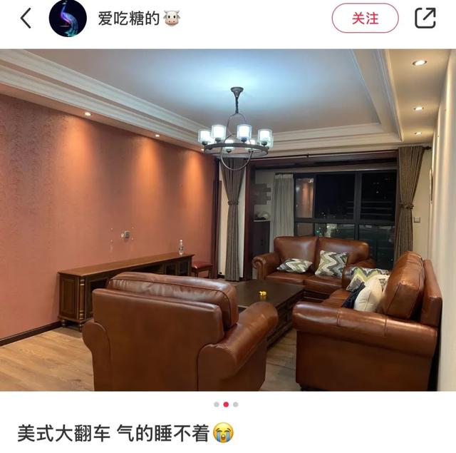 最新被吹审美高级的网红装修风，抄完发现家里像穷酸办公室-26.jpg