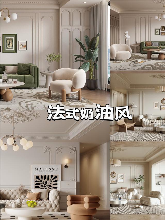 2025年5个大热门装修风格！装完不后悔系列-1.jpg
