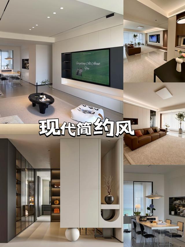 2025年5个大热门装修风格！装完不后悔系列-2.jpg