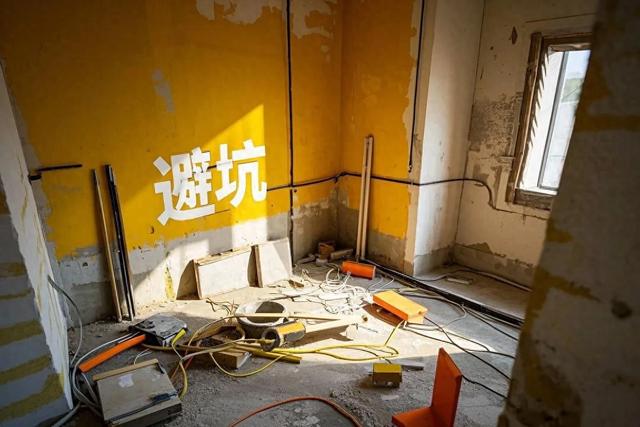 2025年装修必看！十大避坑秘诀曝光，第7条多数都中招！-1.jpg