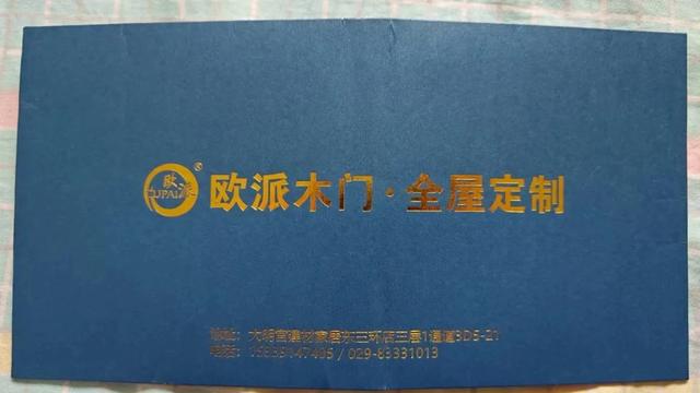 10万多在江山欧派定制家具问题频出，半年多仍未完工！-1.jpg