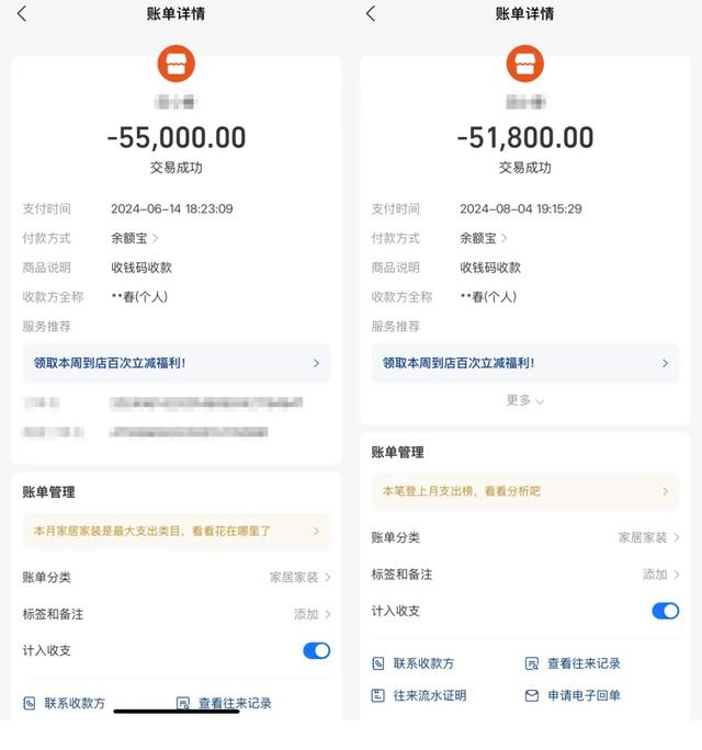 10万多在江山欧派定制家具问题频出，半年多仍未完工！-3.jpg
