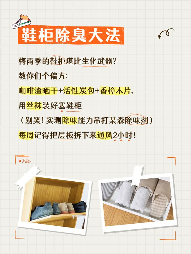 回南天自救指南｜全屋定制柜防潮攻略-元创屋[orihome]-3.jpg