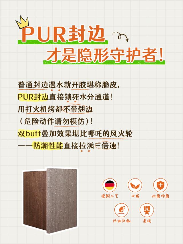 回南天自救指南｜全屋定制柜防潮攻略-元创屋[orihome]-7.jpg
