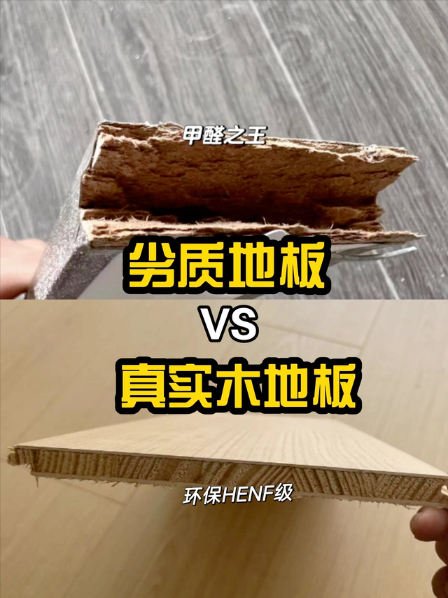 越来越多人装修不铺瓷砖和木地板了，学杭州人的做法，环保又耐用-8.jpg