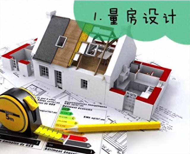 终极版装修流程！从开工到入住全方位解析！照着装，看谁敢坑你-4.jpg