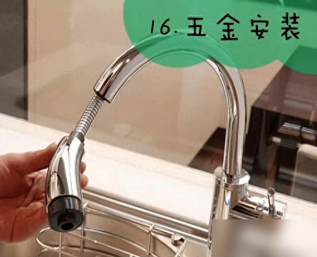 终极版装修流程！从开工到入住全方位解析！照着装，看谁敢坑你-2.jpg
