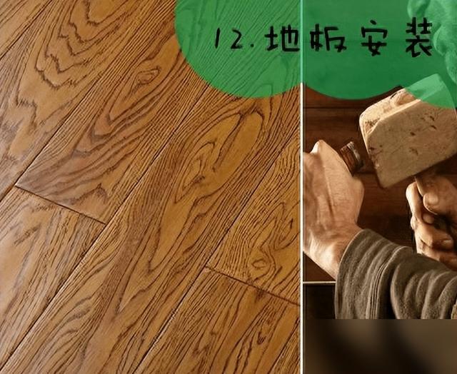 终极版装修流程！从开工到入住全方位解析！照着装，看谁敢坑你-5.jpg