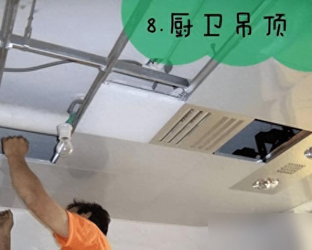 终极版装修流程！从开工到入住全方位解析！照着装，看谁敢坑你-9.jpg