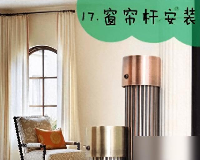 终极版装修流程！从开工到入住全方位解析！照着装，看谁敢坑你-11.jpg
