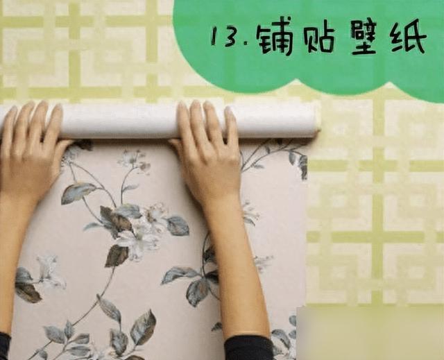 终极版装修流程！从开工到入住全方位解析！照着装，看谁敢坑你-12.jpg