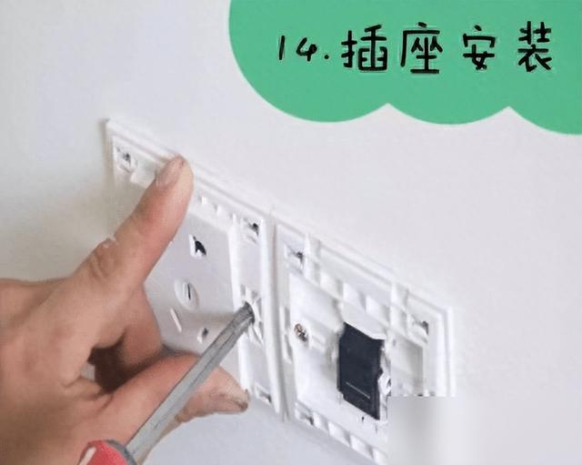 终极版装修流程！从开工到入住全方位解析！照着装，看谁敢坑你-10.jpg