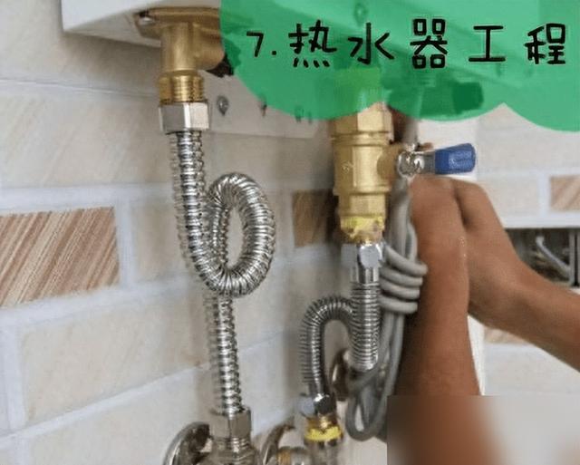 终极版装修流程！从开工到入住全方位解析！照着装，看谁敢坑你-6.jpg