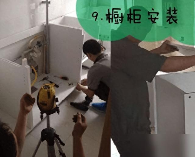 终极版装修流程！从开工到入住全方位解析！照着装，看谁敢坑你-18.jpg