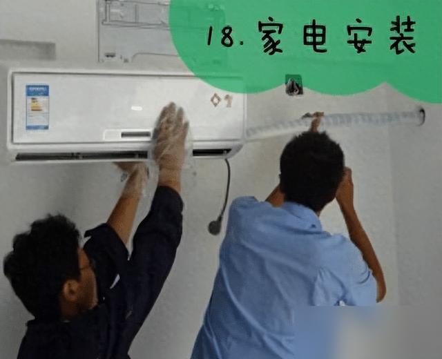 终极版装修流程！从开工到入住全方位解析！照着装，看谁敢坑你-13.jpg