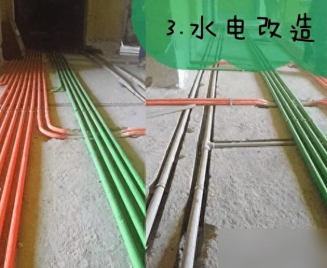 终极版装修流程！从开工到入住全方位解析！照着装，看谁敢坑你-14.jpg