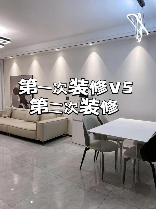 第②次装修，我坚持了6个装修决定，入住3年，妙用无穷，太明智了-2.jpg