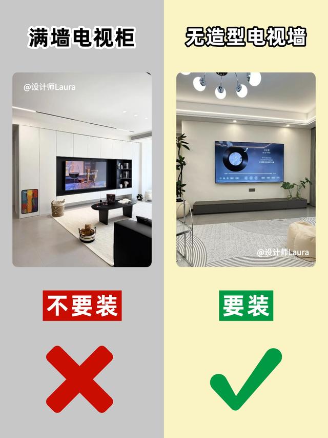 我花了一个星期，终于把客厅装修研究透了！-2.jpg